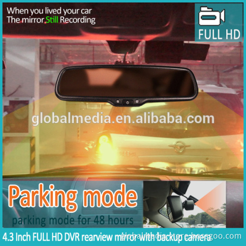 4.3 inch DVR recording car rearview mirror special for Ford